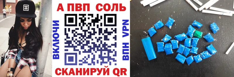Купить закладку Городец A PVP  Мефедрон  Амфетамин  Кокаин  Псилоцибиновые грибы  Конопля 