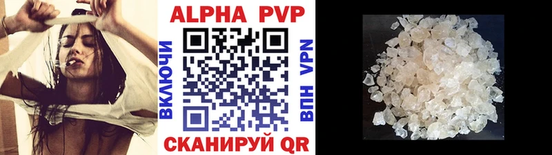 A PVP крисы CK  blacksprut сайт  Городец 