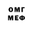 Кетамин ketamine MrSallySet