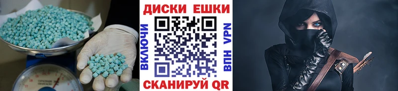 Экстази DUBAI  hydra   Городец 