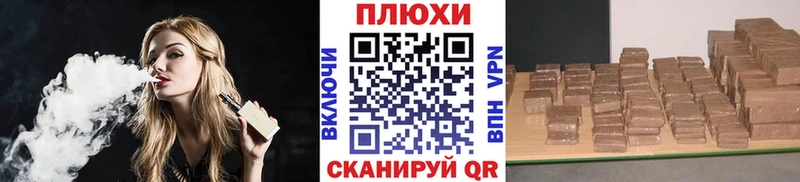 ГАШИШ 40% ТГК  Городец 