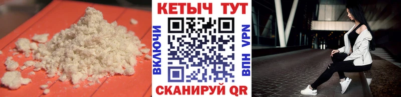 КЕТАМИН ketamine  Городец 