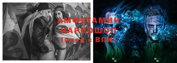 мяу мяу мука Балахна