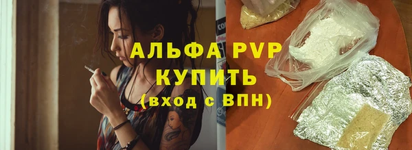 марихуана Балабаново