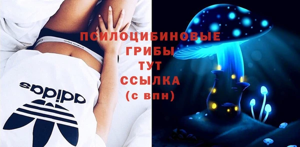 марихуана Балабаново