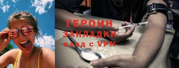 гашишное масло Баксан