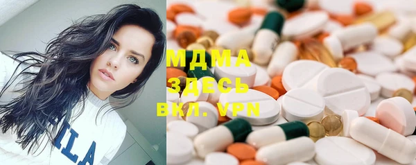 мяу мяу мука Балахна