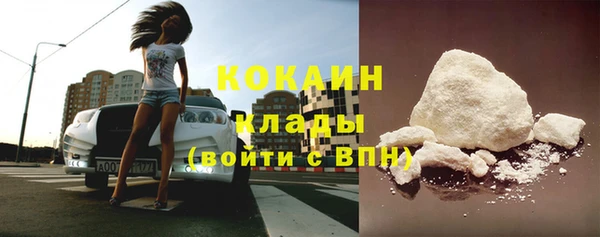 марихуана Балабаново