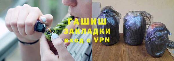 крисы Беломорск