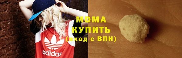 марихуана Балабаново