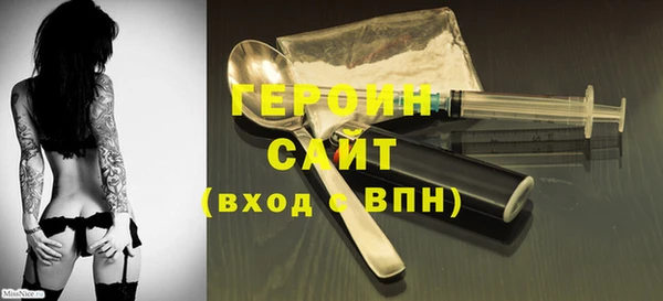 гашишное масло Баксан
