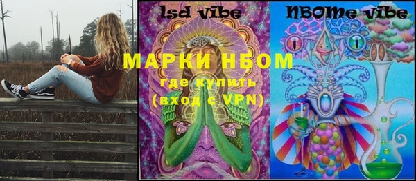 кокаин Белокуриха