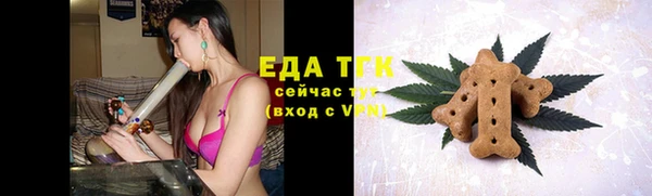 кокаин Белокуриха