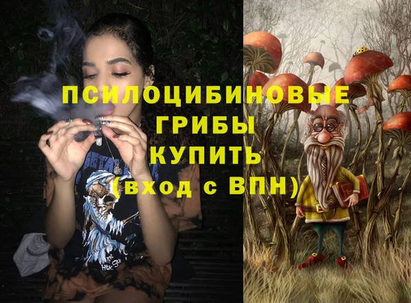 марихуана Балабаново