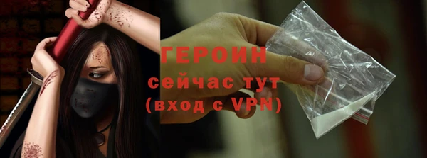меф Белоозёрский