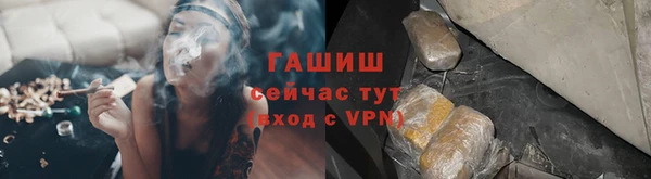 мяу мяу мука Балахна