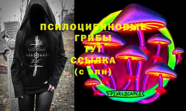 мяу мяу мука Балахна