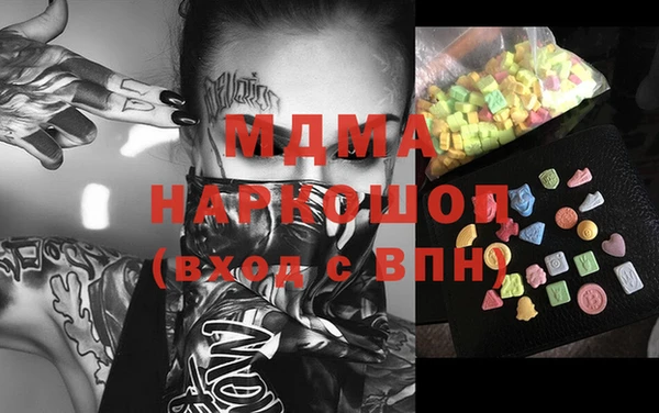 марихуана Балабаново