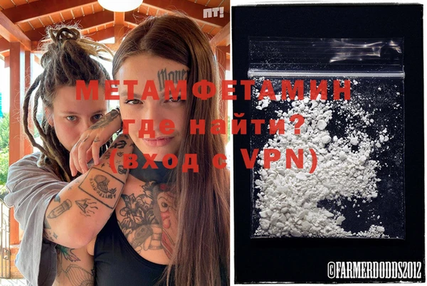 марихуана Балабаново