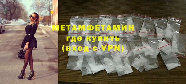 мяу мяу мука Балахна