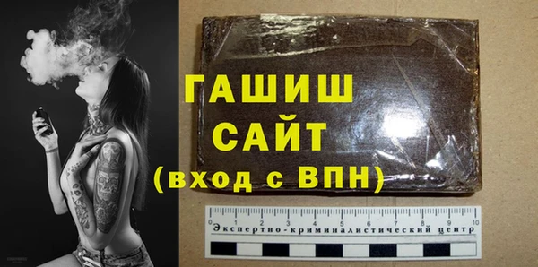 гашишное масло Баксан