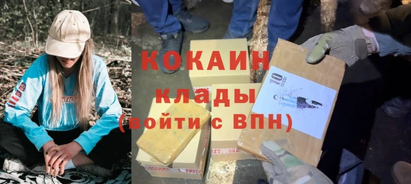 гашишное масло Баксан