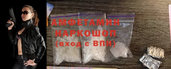 мяу мяу мука Балахна