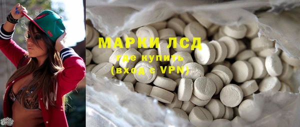 марихуана Балабаново