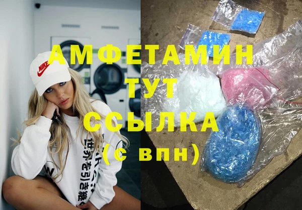 марихуана Балабаново