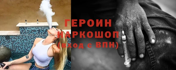 гашишное масло Баксан