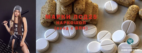 мяу мяу мука Балахна