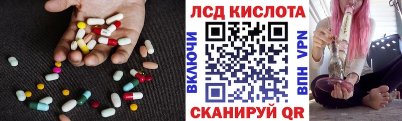 ЛСД экстази ecstasy Городец