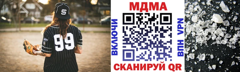 MDMA crystal  купить   Городец 