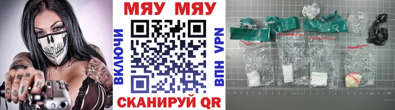ОМГ ОМГ как войти  Городец  МЯУ-МЯУ mephedrone 