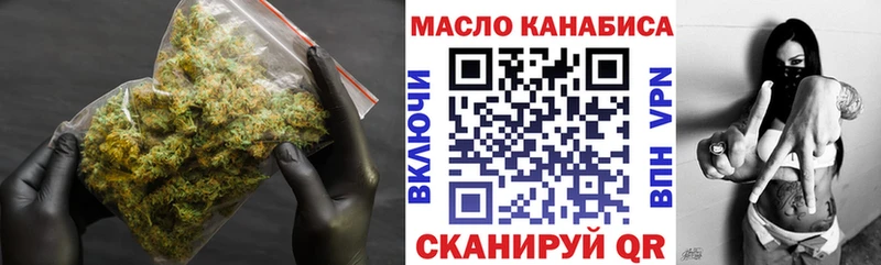 наркотики  Городец  Дистиллят ТГК концентрат 